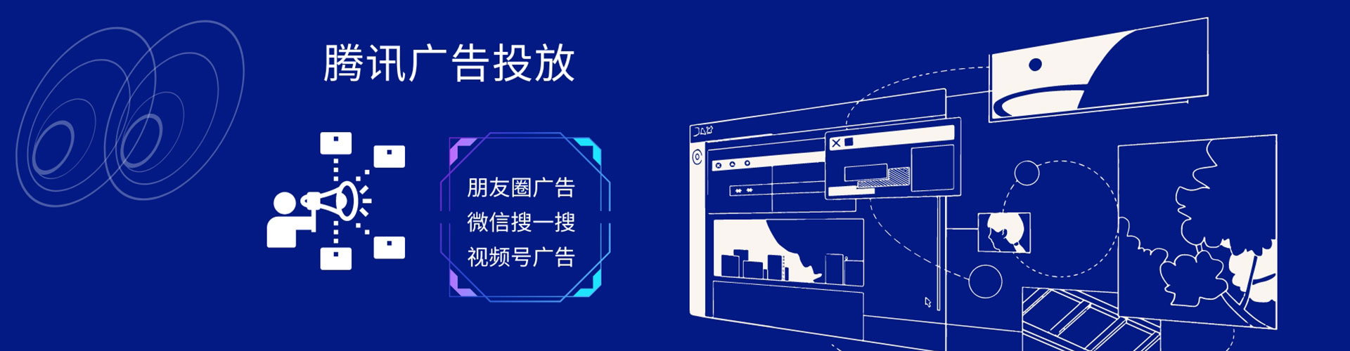 阜康sem竞价