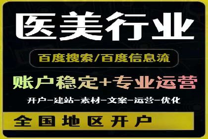 百度广告竞价实战：从失败案例中汲取经验