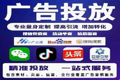 百度竞价开户案例：如何提升广告效果？