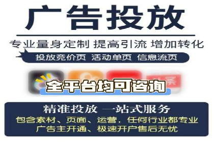 竞价代运营策略调整：一则广告投放的优化过程